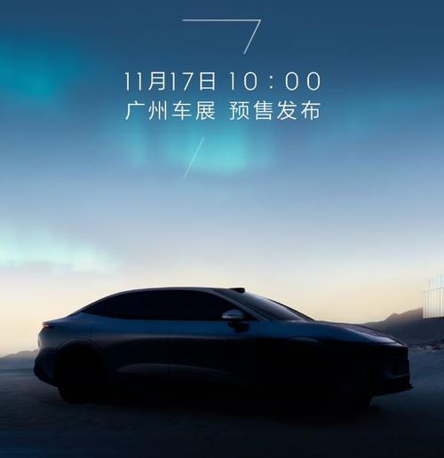 成都84极氪汽车发布智能汽车全域AI，比亚迪的未来服务提升用户体验